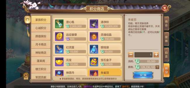 自由幻想11111