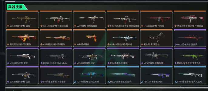 三角洲行动总资产218M 钻石