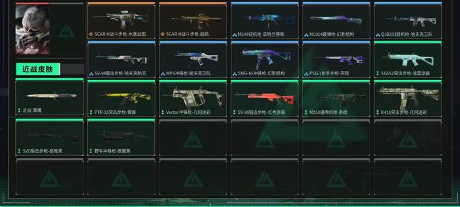 三角洲行动总资产40M 黄金