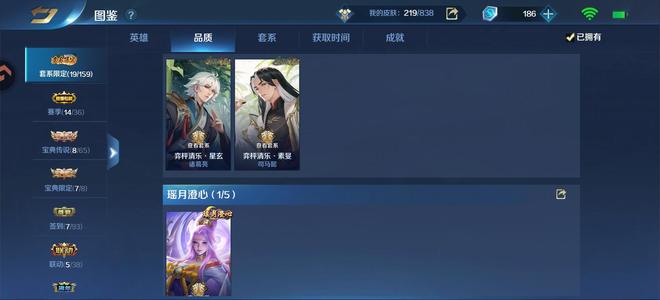 英魂之刃【56级】贵九转移号