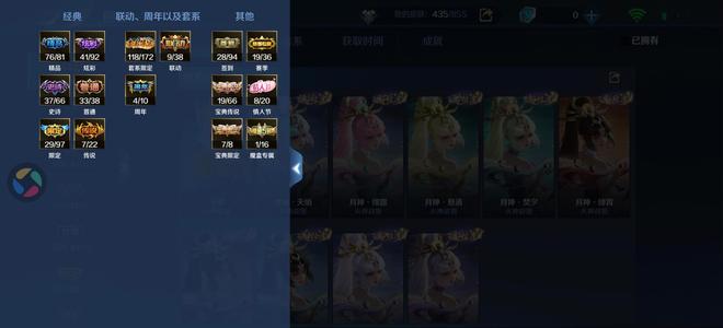 英魂之刃【68级】弃坑了，118套系