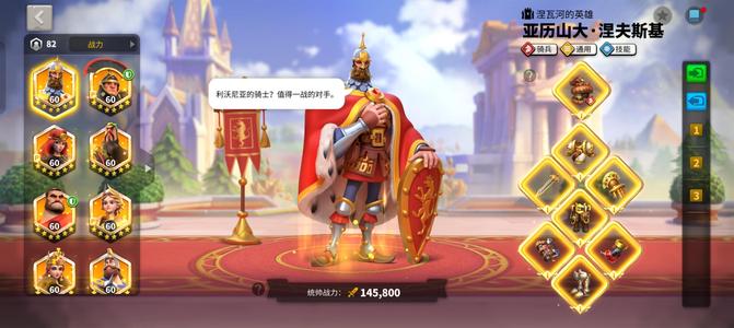 万国觉醒V15四队退游，三套金装