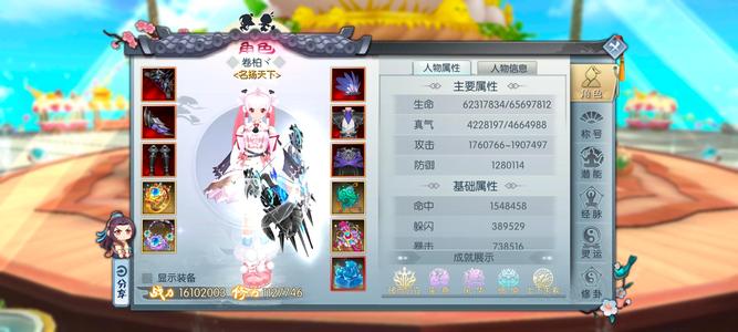 武林外传手游【450级】换密保手机出号。