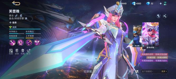 决胜巅峰星穹战姬典藏，咒术回战寅，
