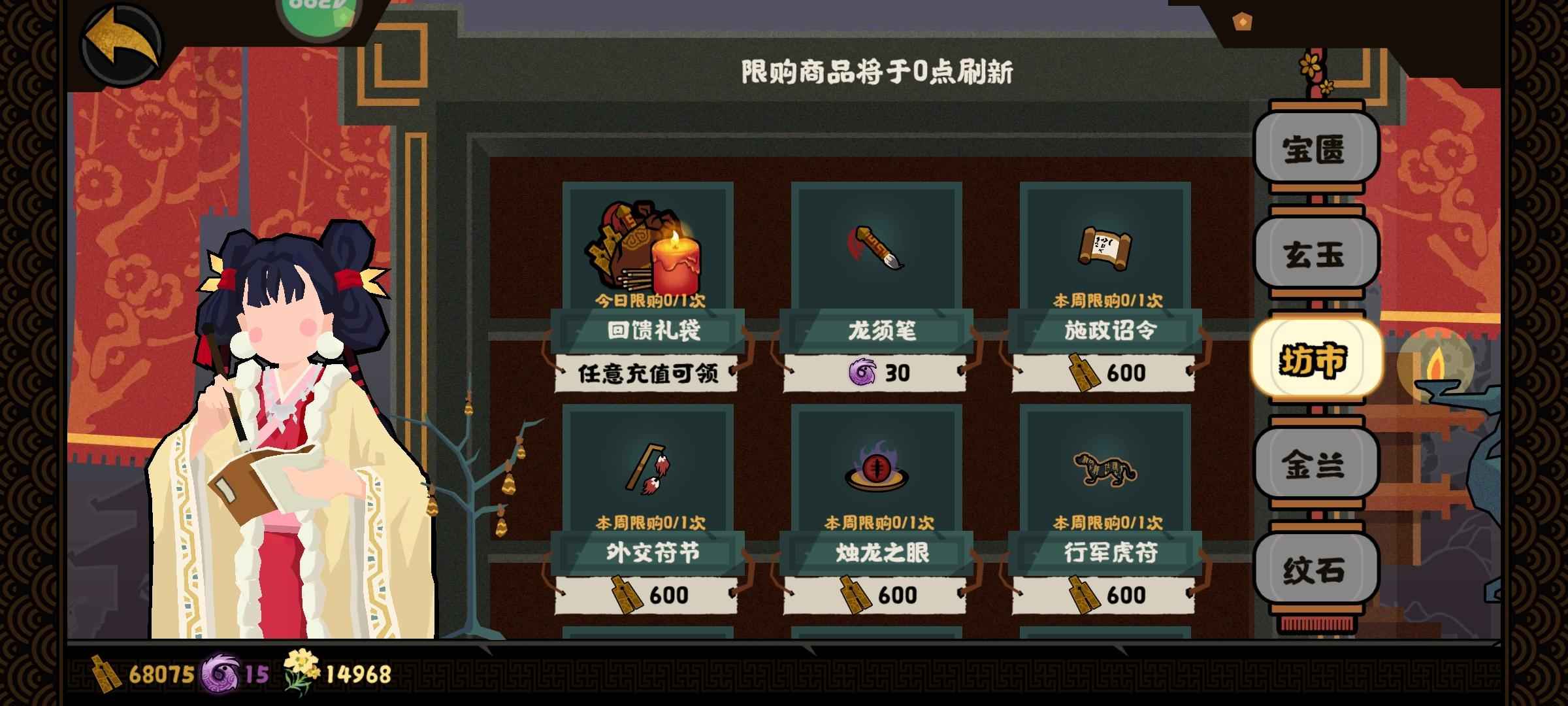 无悔华夏【0级】随缘，看上的就买