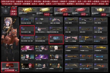 反恐精英OL（端游）元老丨关刀电锯龙炮18万分芯片