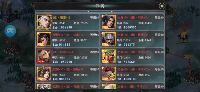 国战来了【60级吴】上手就能玩