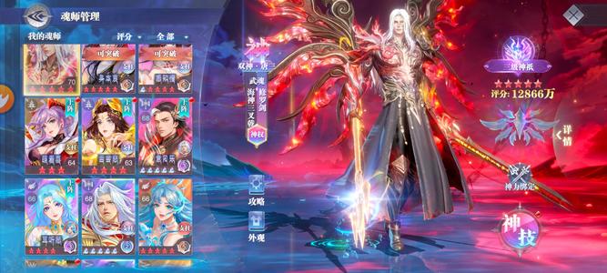 斗罗大陆：魂师对决【大匠,70级】全红五星 没时间玩