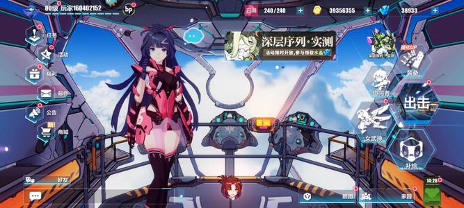 崩坏3无绑定，总值7万水百补给自选S
