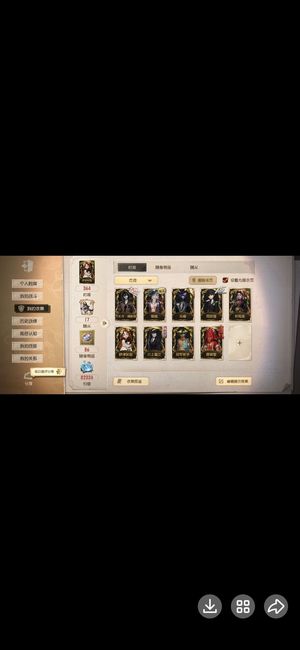 第五人格杰克扎克年限 夫人库洛米 p5