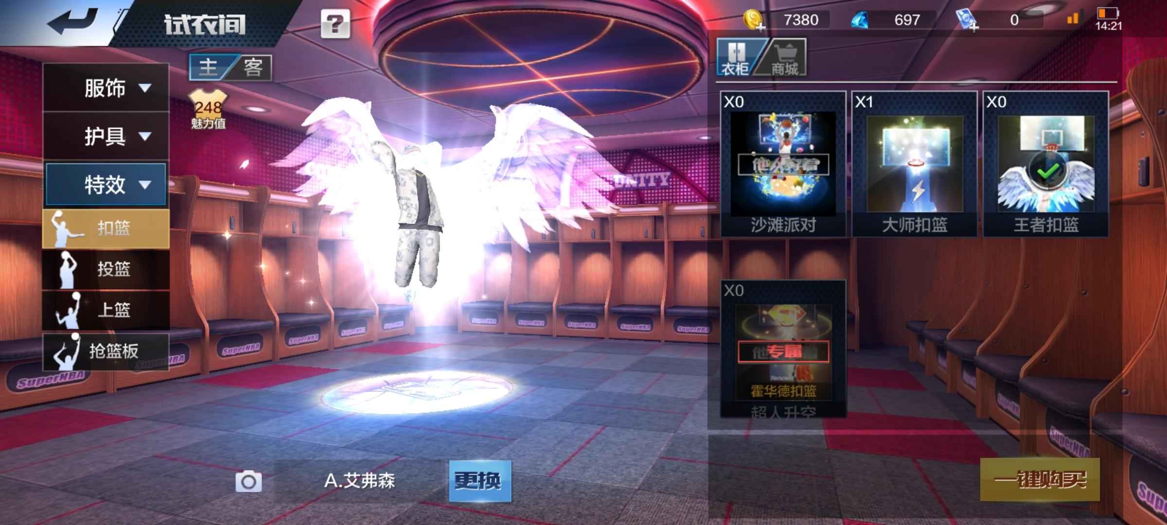 最强NBA【50级】艾弗森，韦德，可改二次