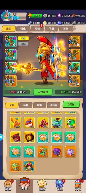 家园卫士【136级】军团服-远古神圣赛季全通全皮肤