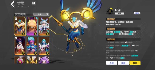 火炬之光：无限【99级】活绑666劫车166叠界6朵朵