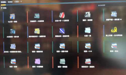 战舰世界（端游）【99级 】绝版武藏多皮肤16X