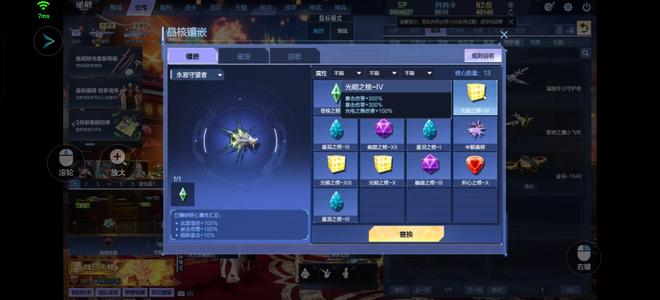 逆战957基础秘境号