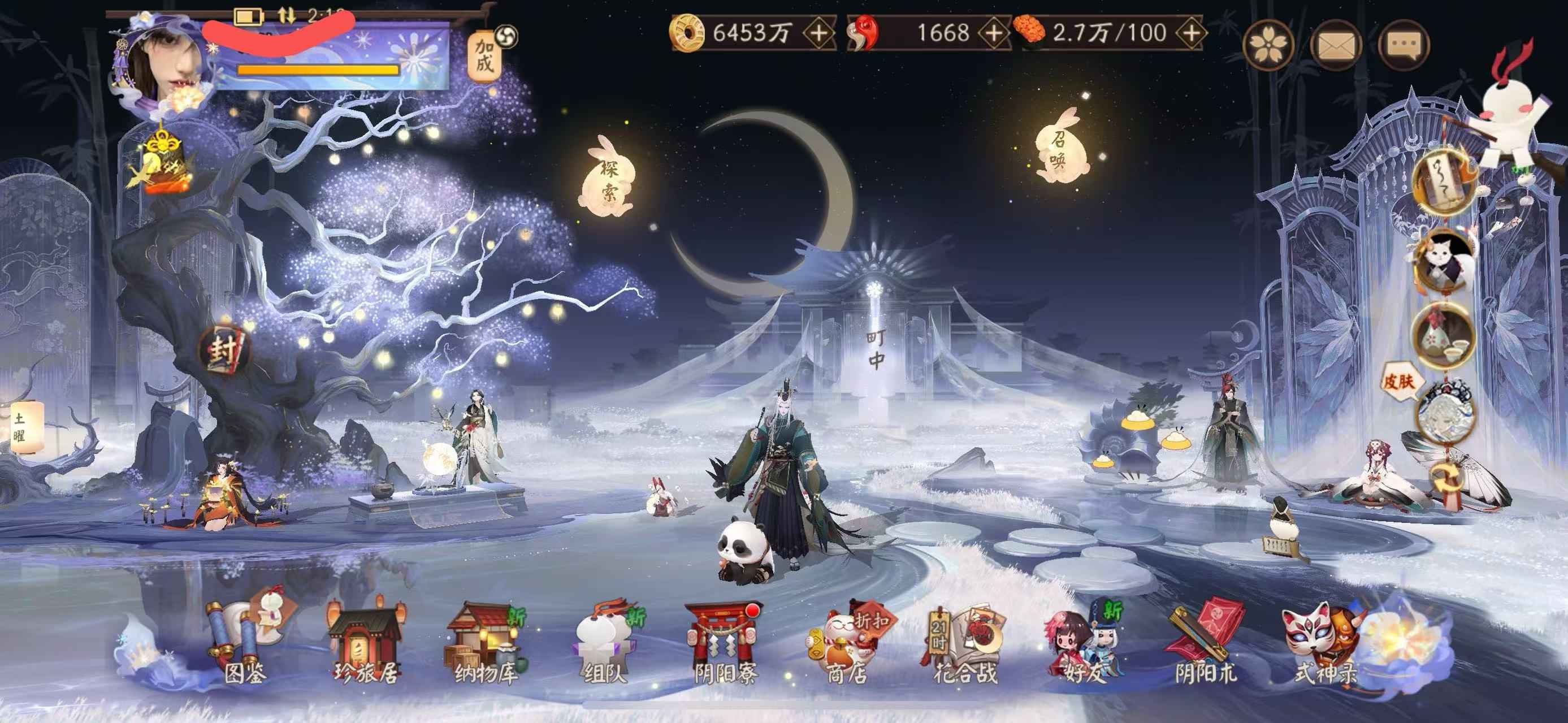 阴阳师【苹果版】【60级】172个六星式神