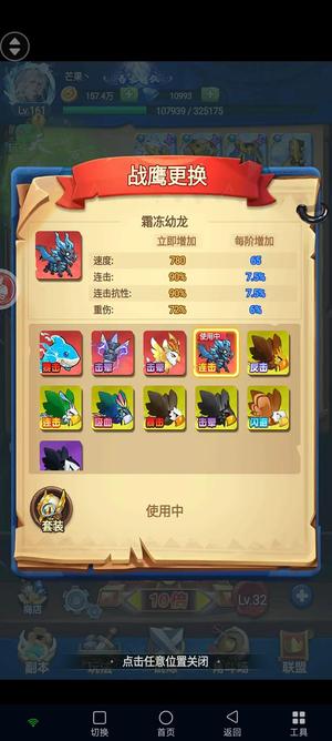 跃动小子【161级】养老号，雷神已弄