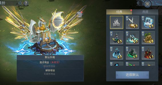 阿瓦隆之王：龙之战役【65级】阿瓦隆之王