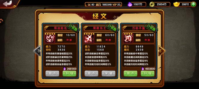 造梦西游4【80级】送锤子脚本