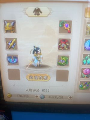 梦幻西游（手游）【苹果版】【57级,龙宫】35w金币号开了聚宝盆月卡