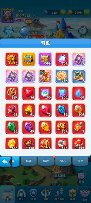 超能世界【589级 VIP14】超能世界进化服V14账号
