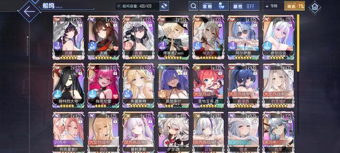 碧蓝航线碧蓝航线成品号