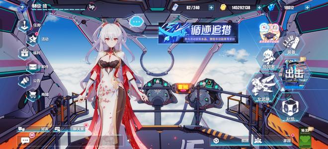 崩坏3二部除德灯这些其它全齐全毕业