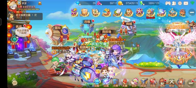 弹弹岛2【113级】弹岛，第五，原神，元气骑士前传