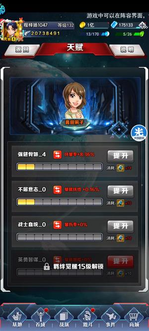 奥特曼系列OL【130级】17W光源，可以玩周年by超泰