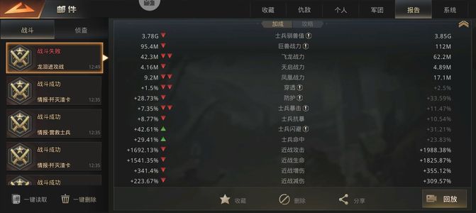 巨兽战场【60级】冰龙一千七增减565 满移民 
