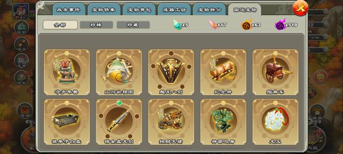 君临天下手游很不错的号，金专武器，皮肤多