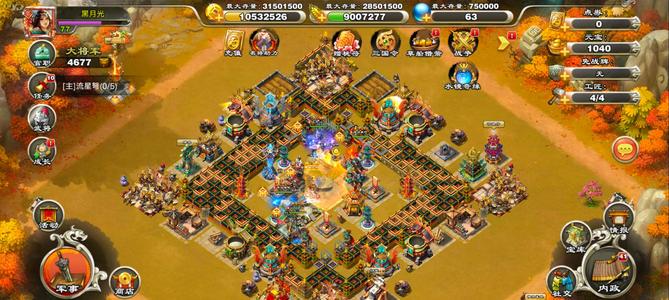 君临天下手游【77级】册子暖炉。