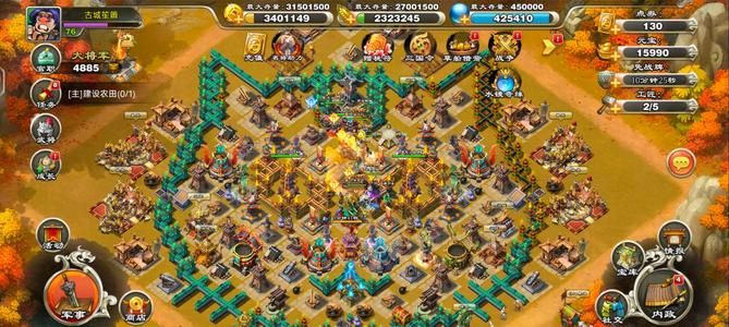 君临天下手游【76级】几十块的赵云小号