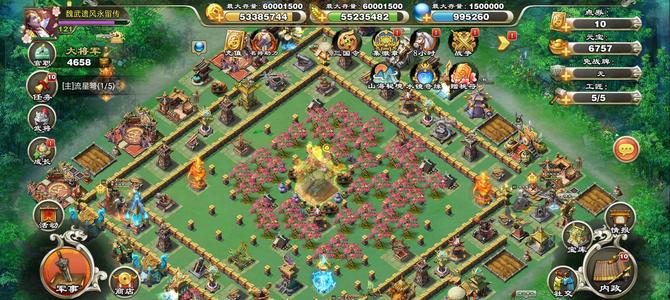 君临天下手游【121级】5扇2册1剑6千伤