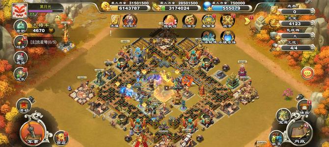 君临天下手游【71级】2弓1册暖炉