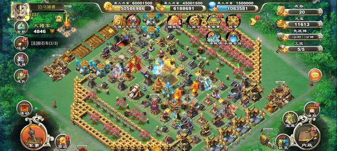 君临天下手游【121级】四角战神。