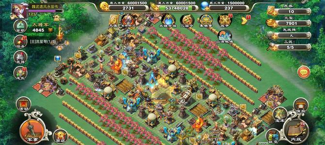 君临天下手游【121级】绿字7千＋2册5扇剑