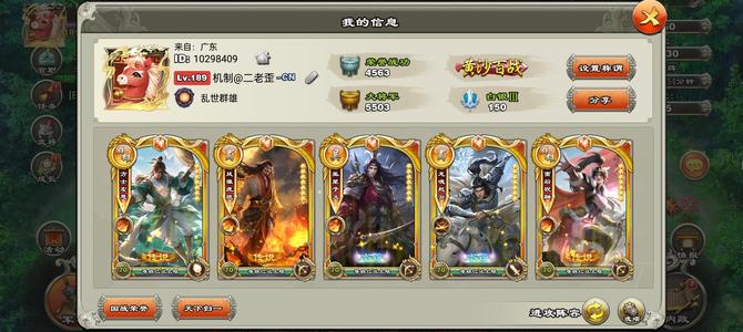 君临天下手游4册弓剑号，磨盾救援