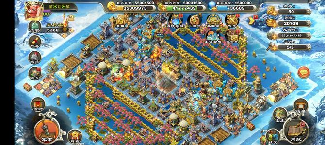 君临天下手游9千＋剑。2册一财一铃铛白马