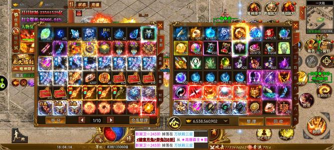 斗战英魂【1,3506级】没时间玩出了