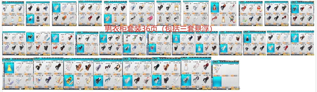 QQ飞车【175级】舞蹈选手看皇5钻6男女精品衣柜