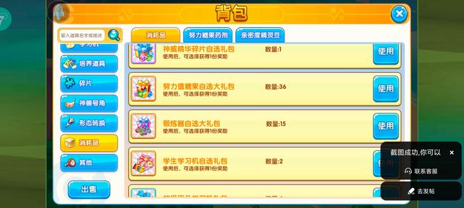 口袋妖怪复刻【58级】220区58级底子号钻石30W