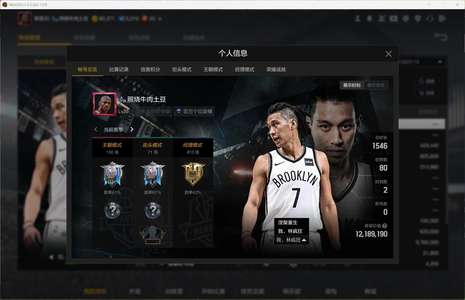 NBA2K OL2（端游）时刻林3大帅大衣柜可小刀