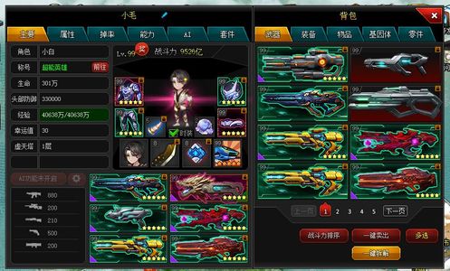 爆枪突击（网页版）爆枪英雄最新万亿战力不异常账号