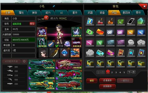爆枪突击（网页版）爆枪英雄最新最强不异常号包售后