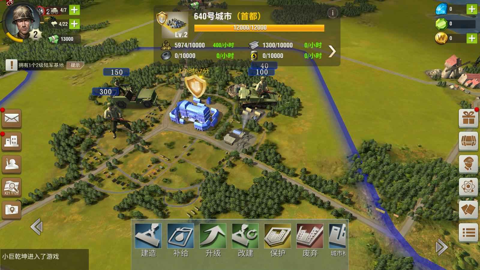 二战风云2【1级】自带4.8折自助折新区可进