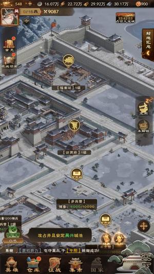 城主天下【1级】自带1.9折自助折新区可进