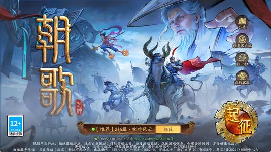 朝歌自带4.5折自助折扣新区可进