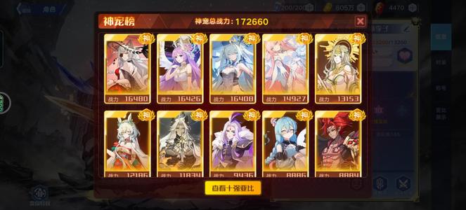 奥拉星手游奥拉星手游