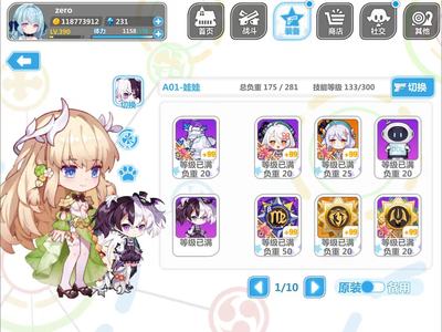 崩坏学园2【888威力888级号】双灾祸电离多核心潜力